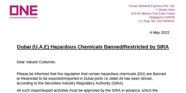 阿联酋发布危险品出口报关限制令！
