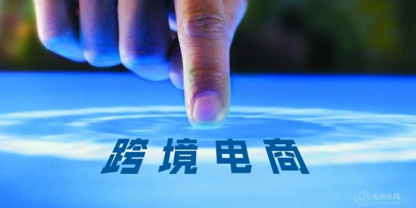 2021跨境电商面对未知挑战，独立站会是持续出路？