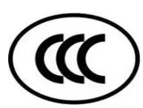 CCC认证目录
