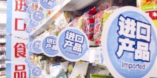 进口食品清关过程您所需要的资料