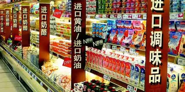 进口食品代理