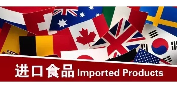 如何做好进口食品经销商