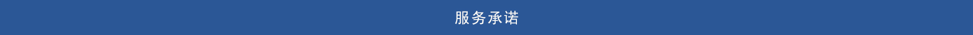 食品进口报关