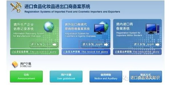 想知道新版发货人备案流程吗？