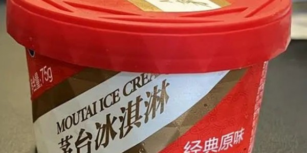 茅台冰淇淋旗舰店上架咖啡；郎酒目标存酒50万吨；中葡股份控股股东变更股权结构