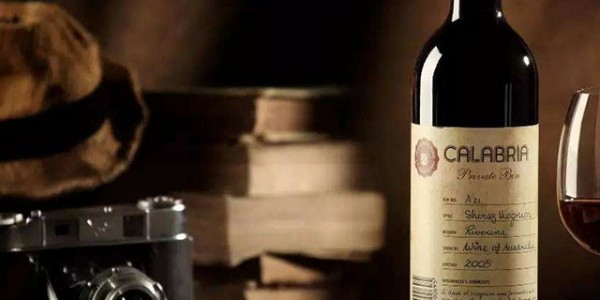 国际葡萄与葡萄酒产业大会在银川举办