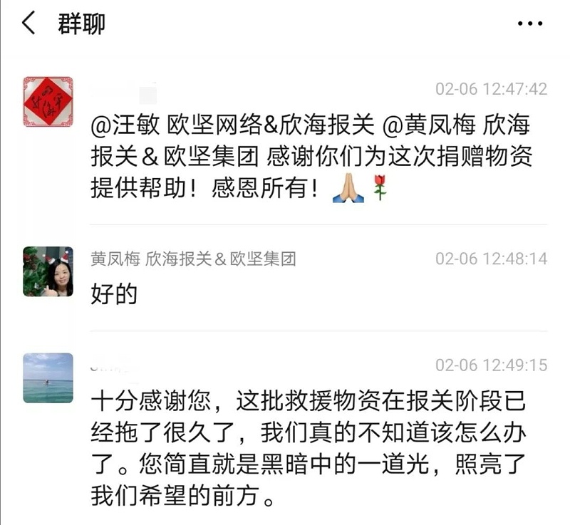 湖北加油！中国加油！