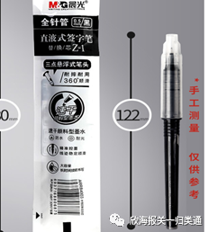 海关预归类
