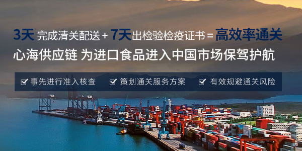 超期报关中未报关的货物海关怎么处理？