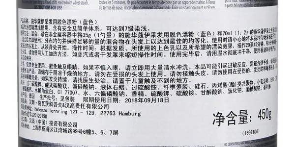 5月1日起，进口免费试用化妆品也要含有中文标签